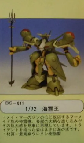 1/72 Super Future Survival Fantasy KO Century Beast Warriors BR-10-10 Cold Cast Model Kit Figure