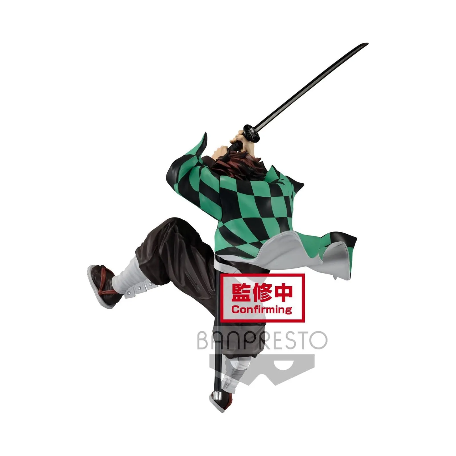 Banpresto Demon Slayer Maximatic The Tanjiro Kamado II Figure