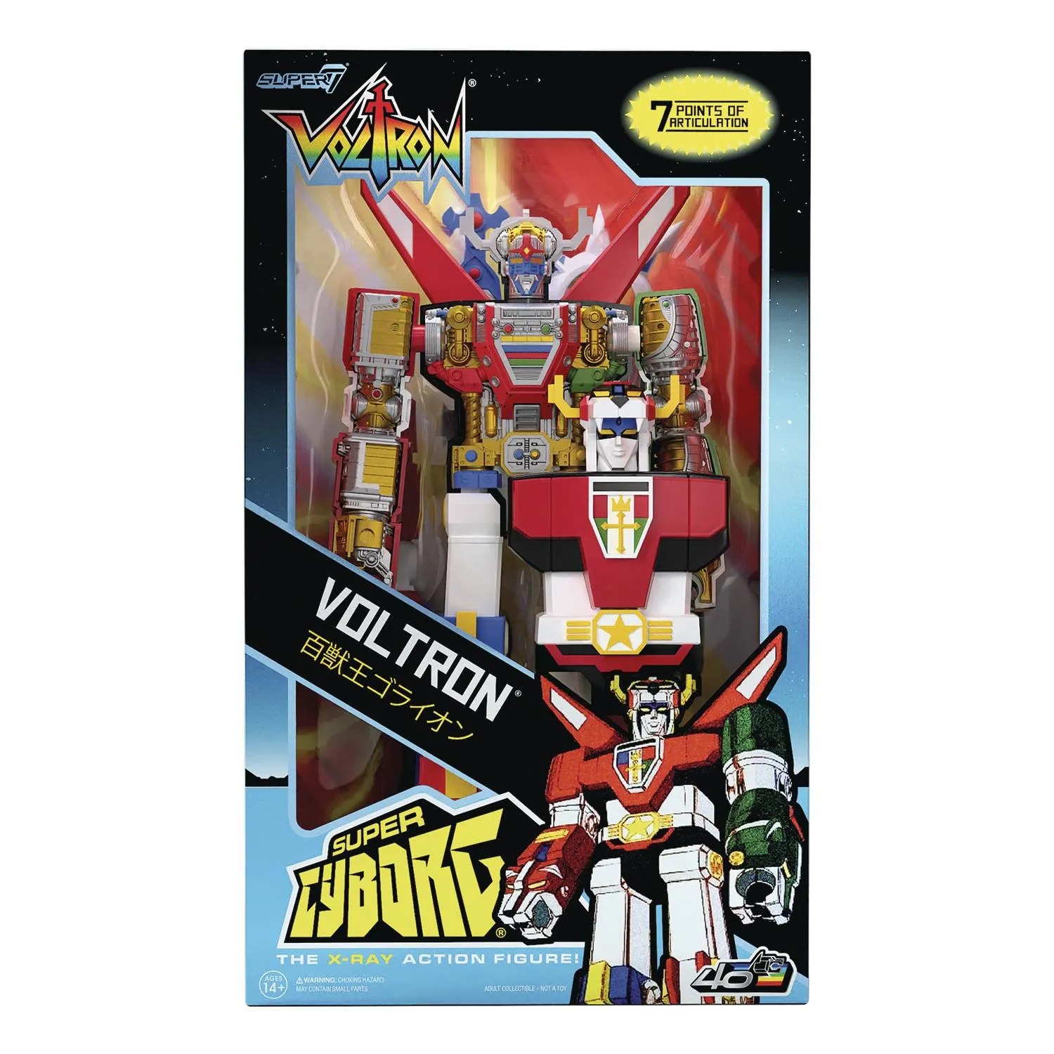 Voltron Super Cyborg 11-Inch Full Color Action Figure (84922) LAST ONE!